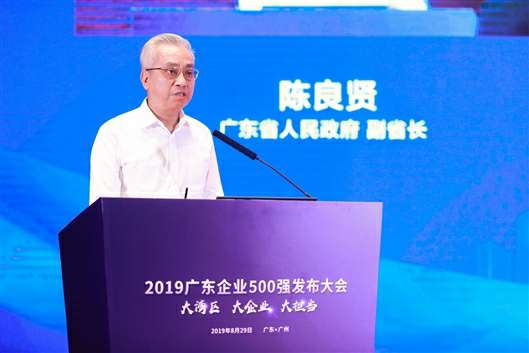 喜讯！开云线上官网-开云(中国)上榜广东企业500强等三大榜单(图3)
