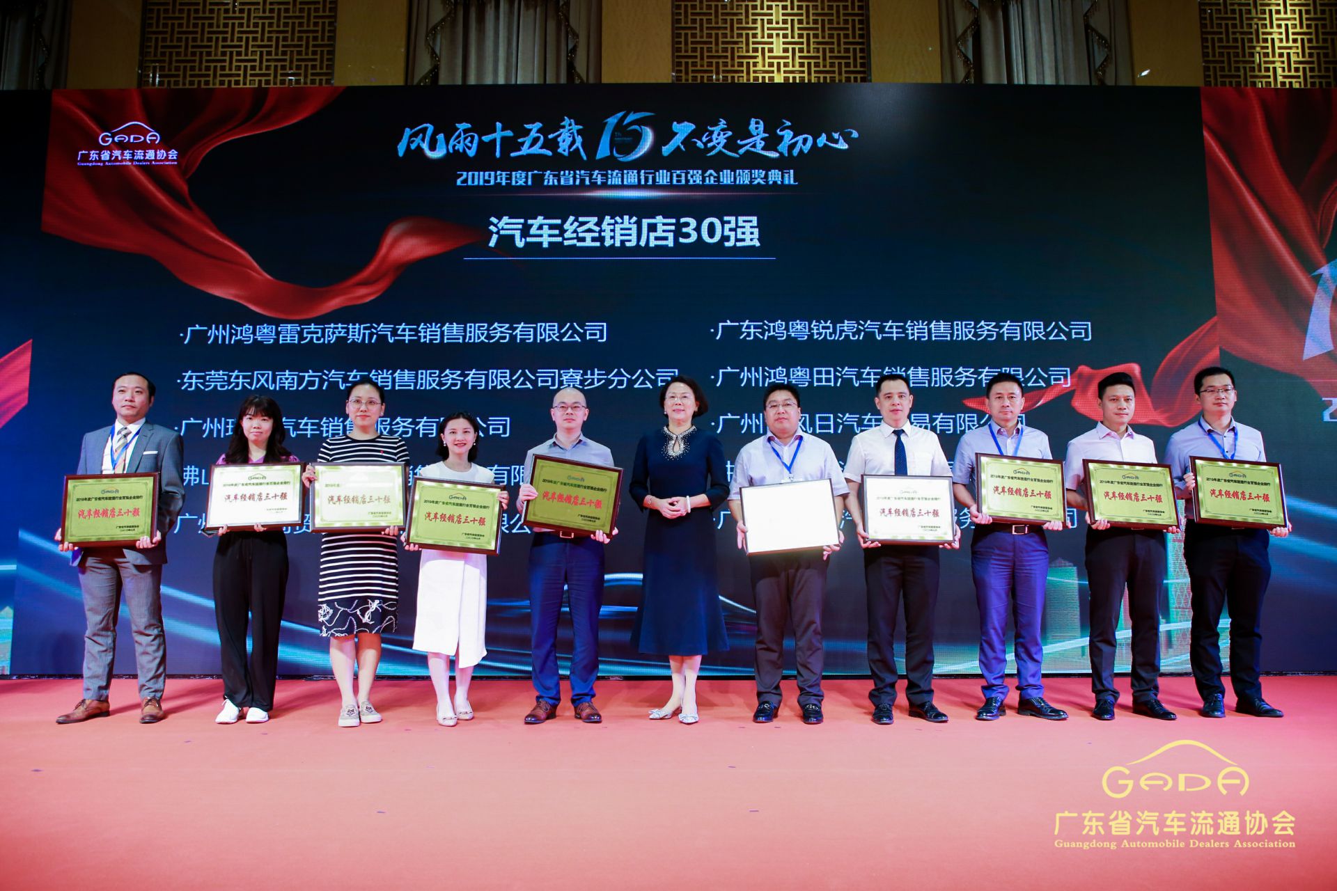 喜报丨开云线上官网-开云(中国)“包揽”省汽车流通行业颁奖礼53项大奖(图4) 喜报丨开云线上官网-开云(中国)“包揽”省汽车流通行业颁奖礼53项大奖(图4)