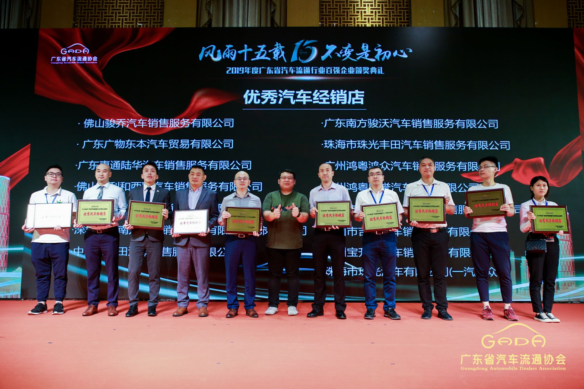 喜报丨开云线上官网-开云(中国)“包揽”省汽车流通行业颁奖礼53项大奖(图5) 喜报丨开云线上官网-开云(中国)“包揽”省汽车流通行业颁奖礼53项大奖(图5)