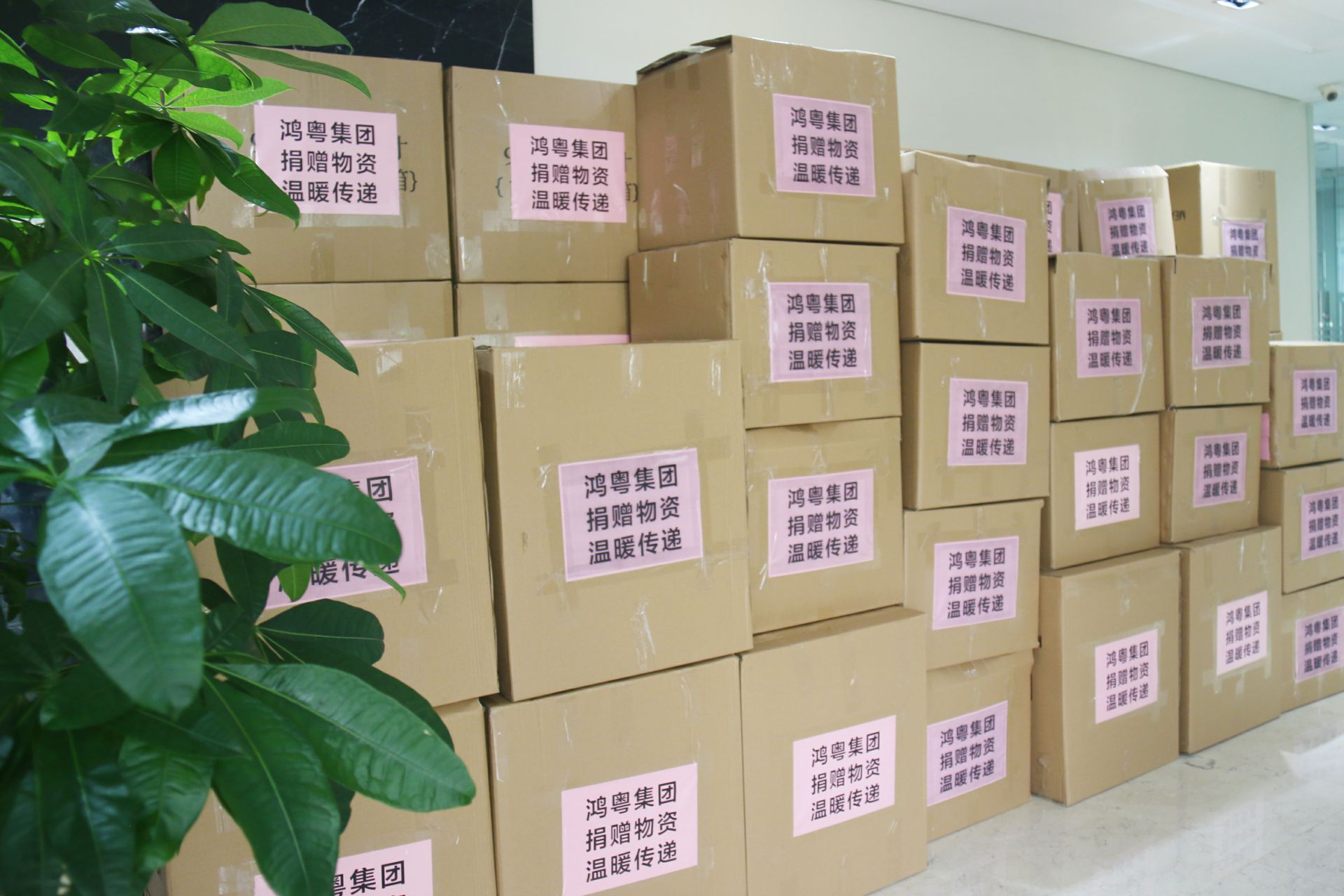 开云线上官网-开云(中国)公益回顾丨家国同欢月同圆 温暖满载甘孜州(图1) 开云线上官网-开云(中国)公益回顾丨家国同欢月同圆 温暖满载甘孜州(图1)