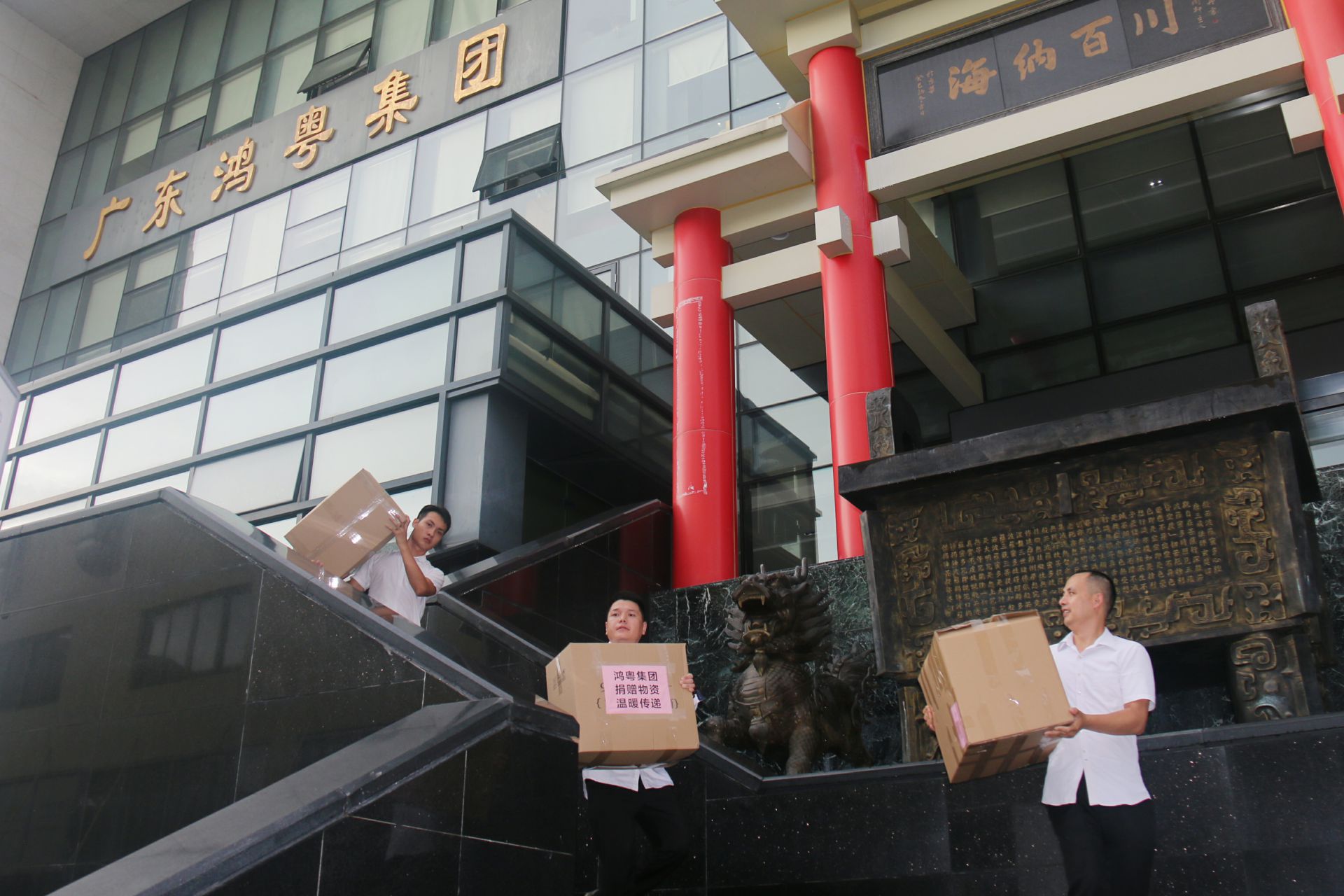 开云线上官网-开云(中国)公益回顾丨家国同欢月同圆 温暖满载甘孜州(图3) 开云线上官网-开云(中国)公益回顾丨家国同欢月同圆 温暖满载甘孜州(图3)