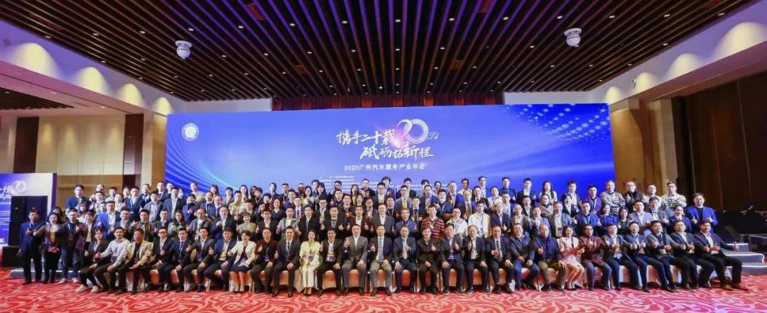 【喜讯】开云线上官网-开云(中国)入榜“2020中国汽车经销商集团百强排行榜”(图1) 【喜讯】开云线上官网-开云(中国)入榜“2020中国汽车经销商集团百强排行榜”(图1)