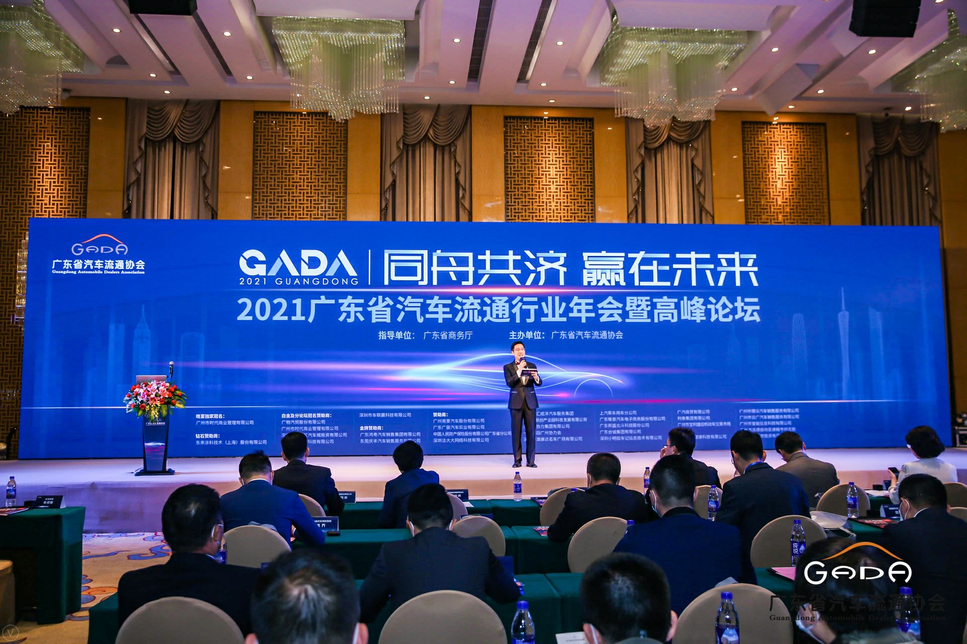 喜讯丨开云线上官网-开云(中国)荣获省汽车流通行业颁奖礼13项大奖(图1)