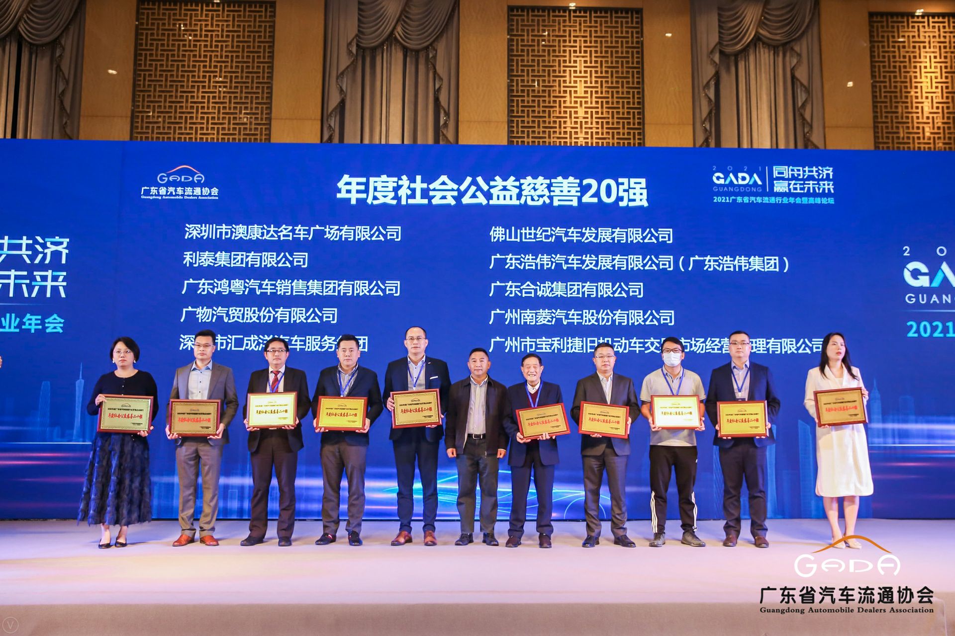 喜讯丨开云线上官网-开云(中国)荣获省汽车流通行业颁奖礼13项大奖(图3)