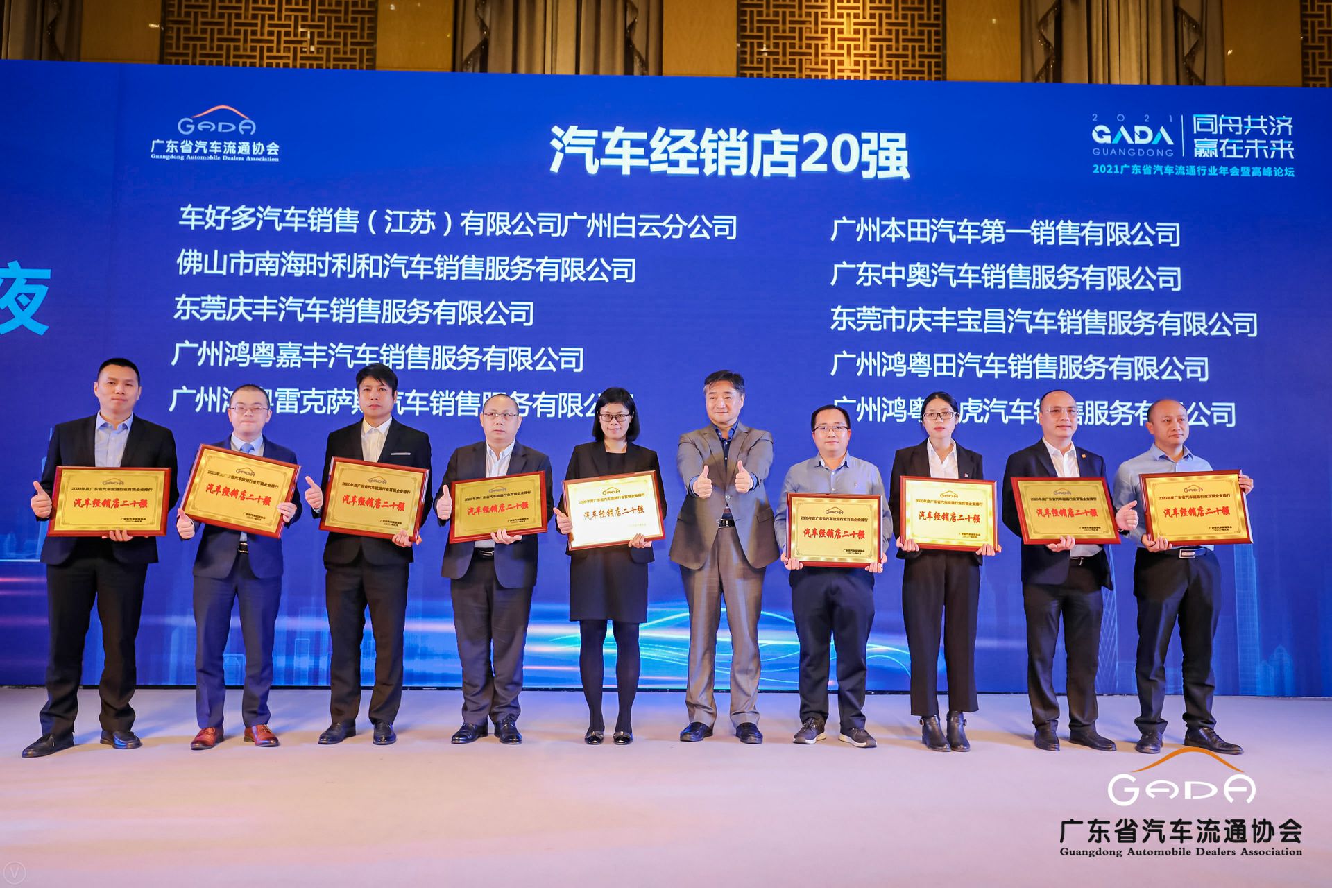 喜讯丨开云线上官网-开云(中国)荣获省汽车流通行业颁奖礼13项大奖(图6)