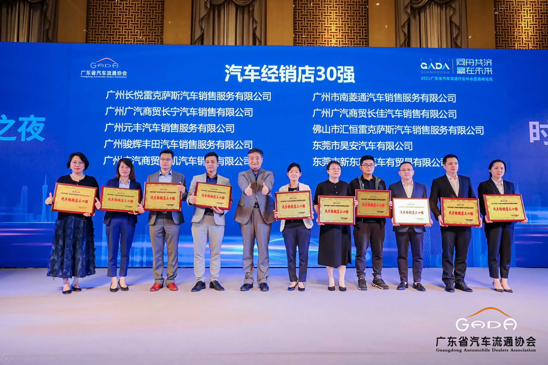 喜讯丨开云线上官网-开云(中国)荣获省汽车流通行业颁奖礼13项大奖(图7)