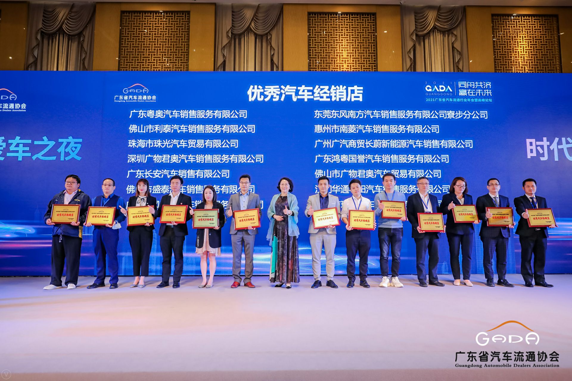 喜讯丨开云线上官网-开云(中国)荣获省汽车流通行业颁奖礼13项大奖(图8)