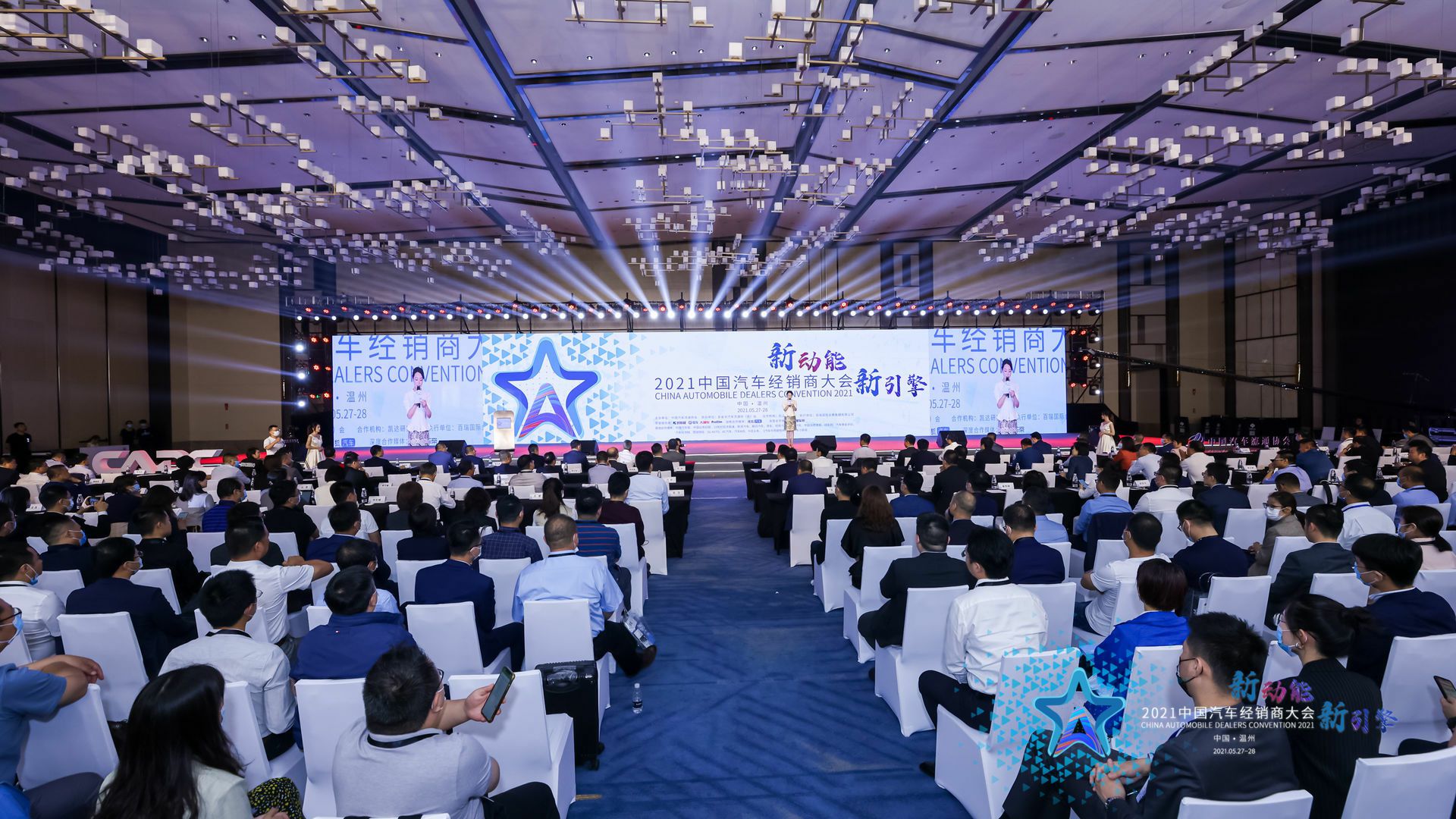 喜讯丨开云线上官网-开云(中国)荣登2021年中国汽车经销商百强排行榜第33位(图1)